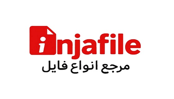 اینجافایل | مرجع انواع فایل